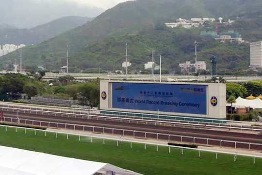 JockeyClub 130 Anniversary 2015